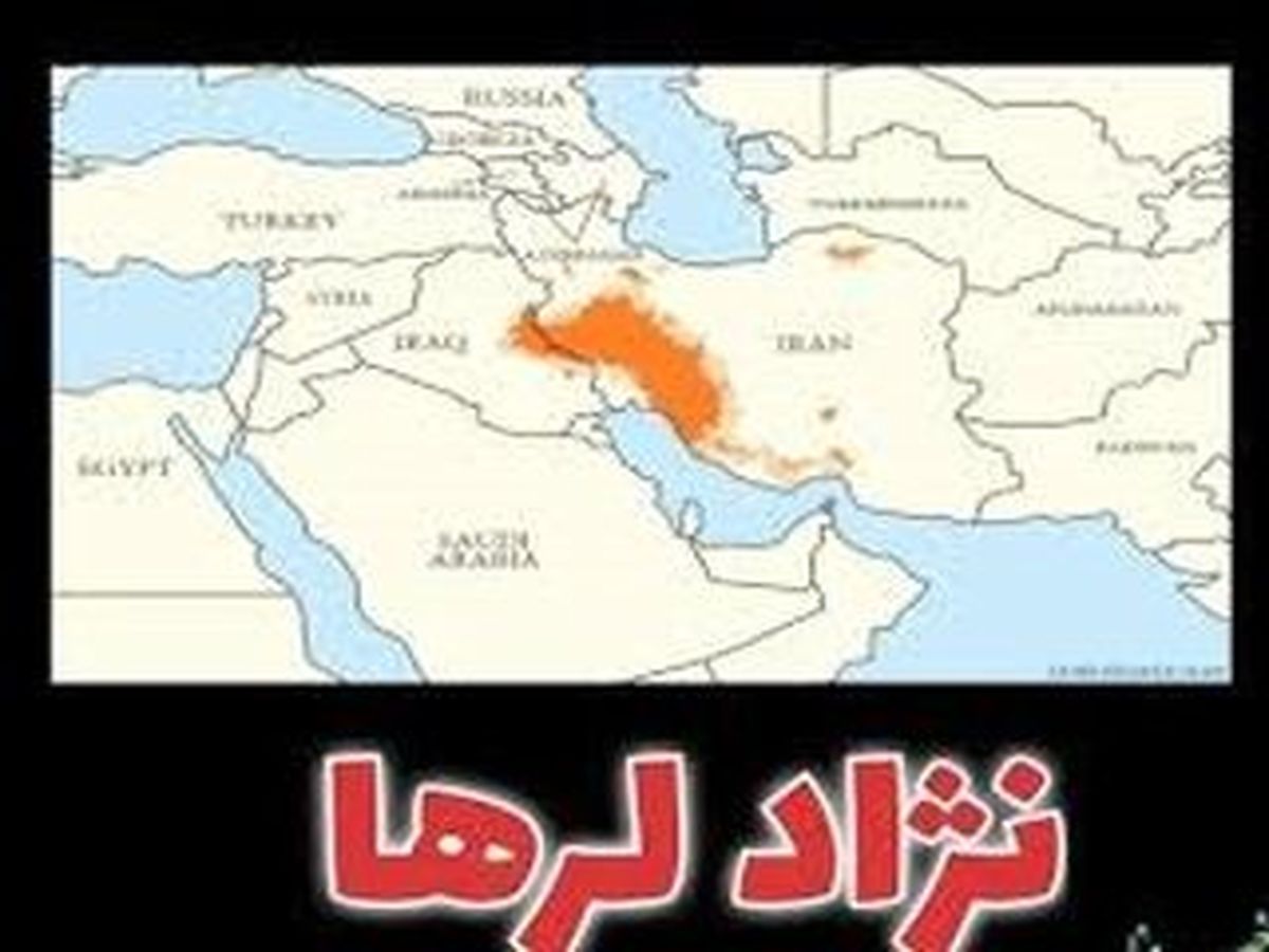 آداب و رسوم لر ها در شب یلدا و قبل از کرونا