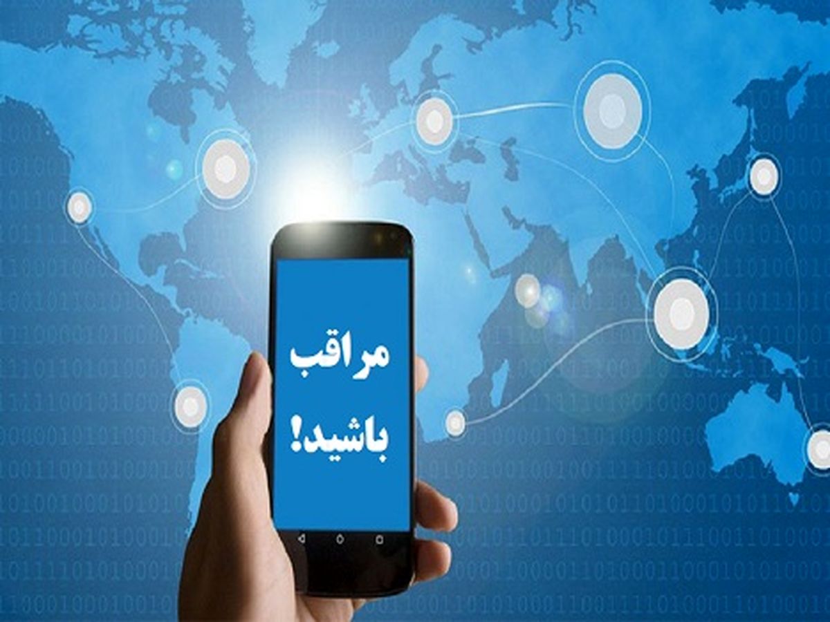 هشدار همراه اول به مشترکان درباره کلاهبرداری از طریق مکالمه بینالملل