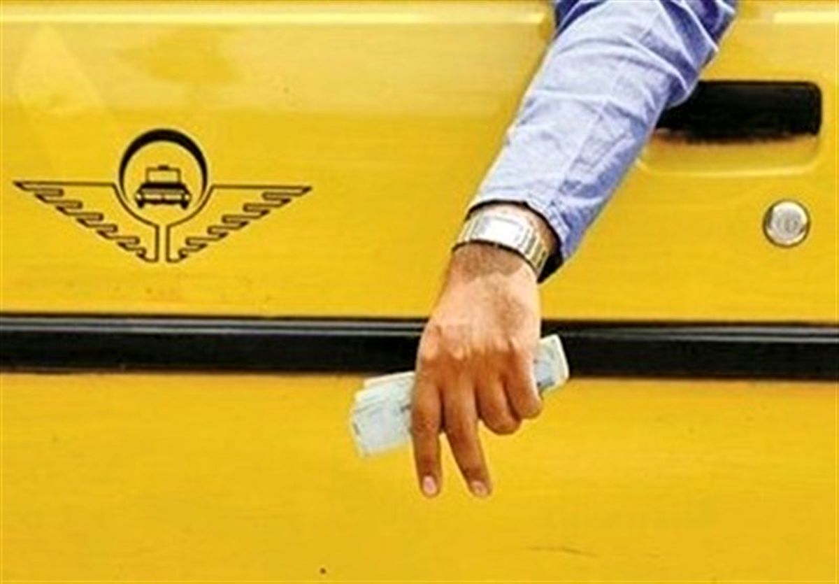 دریافت کرایههای تاکسی به صورت شناور چگونه انجام میشود؟