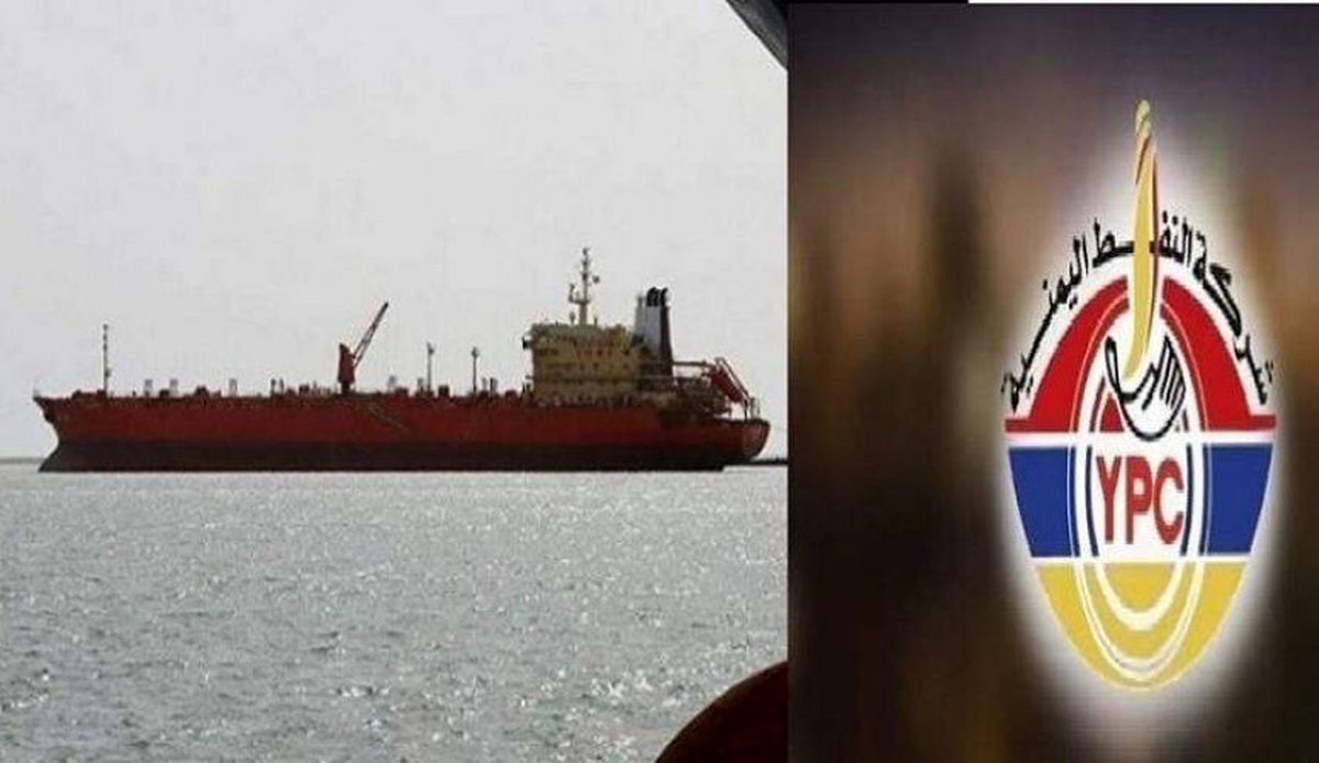 عربستان بازهم خلف وعده کرد!  یک کشتی دیگر توقیف شد