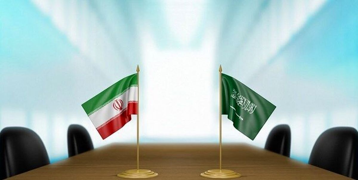 مذاکرات تهران و ریاض از سرگرفته می شود