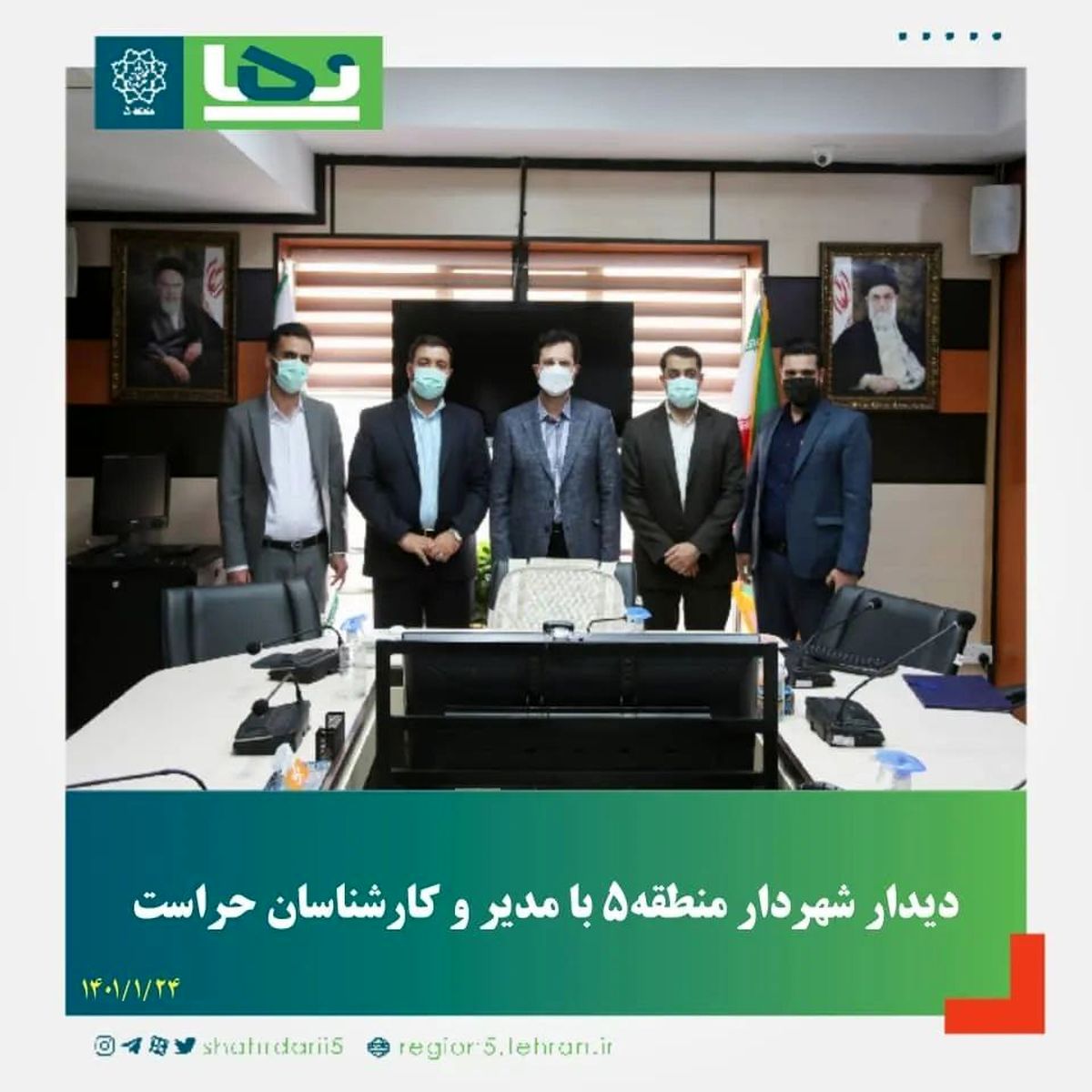 شریفی: سلامت ، شرع، اصول و اخلاق ، شاخص اصلی همکاران حراست است
