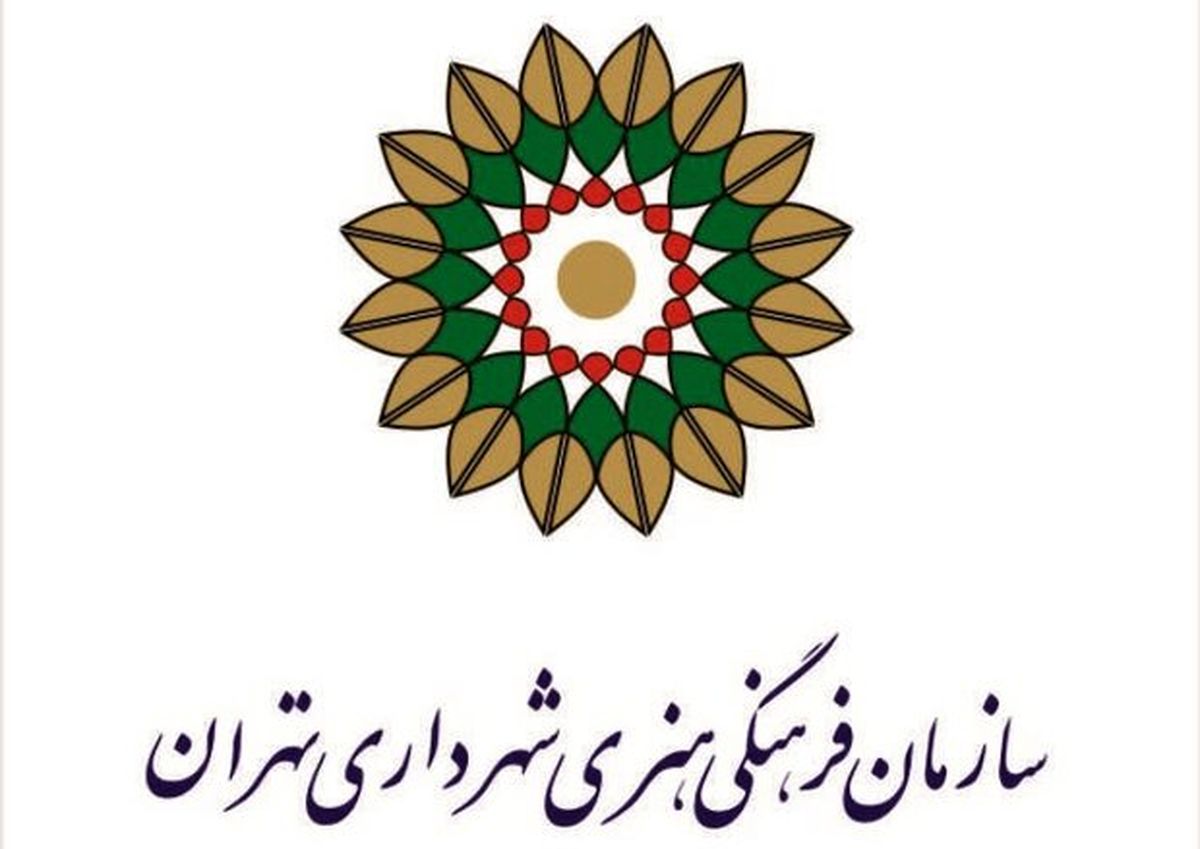 یک دهه شصتی رئیس سازمان فرهنگی و هنری شهرداری تهران میشود؟