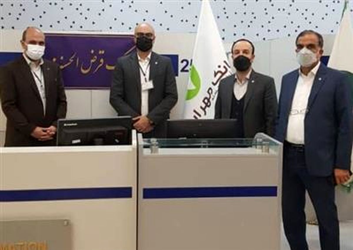 تقدیر معاون وزیر اقتصاد از خدمات بانک قرضالحسنه مهر ایران در سفر رئیس جمهوری به مشهد