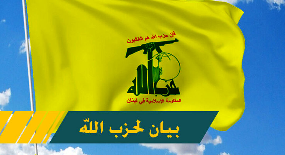 حزب الله: مقاومت تنها راه پیروزی مردم فلسطین است