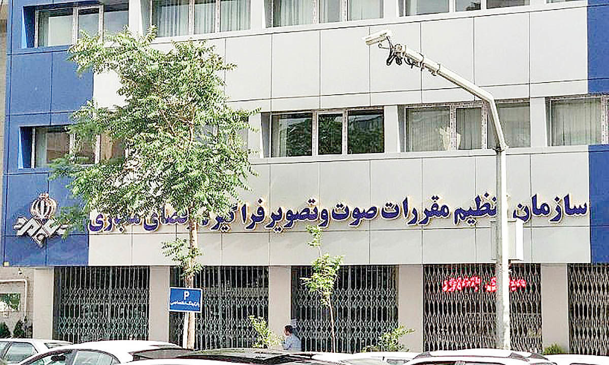 این سریالهای معروف ممنوع میشوند؟