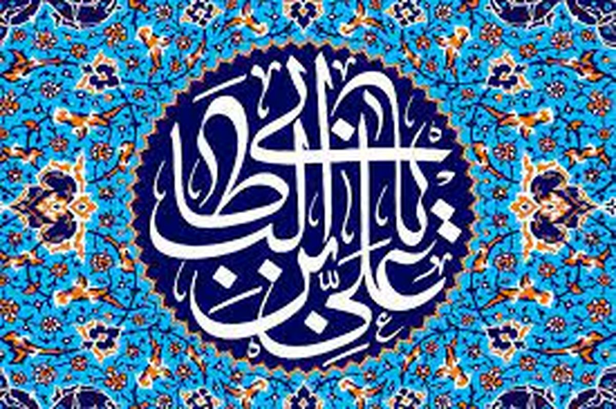 آشنایی با گفتهها و نوشتههای حضرت علی(ع)+اسناد دقیق