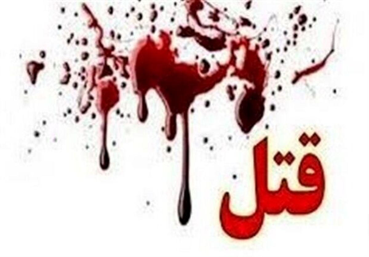 قتل جوان 21 ساله در مشهد+عکس