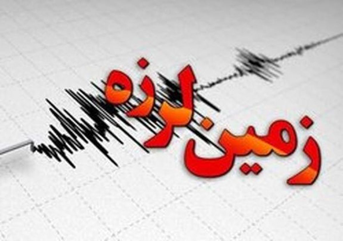 هشدار مهم پیروز حناچی شهردار سابق تهران درباره زلزله در کشور