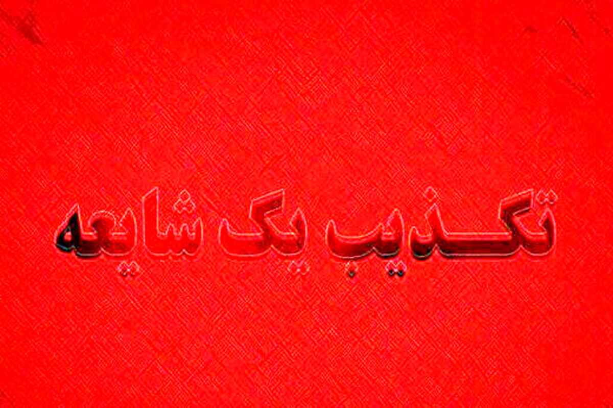 ماجرای وجود «جیوه قرمز» در چرخ خیاطیهای قدیمی چیست؟ چقدر این موضوع واقعیت دارد؟