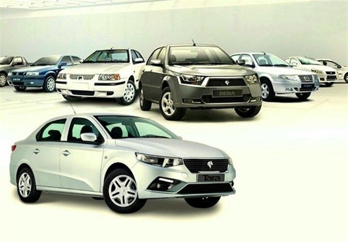 خودروهای عرضه شده در طرح فروش ایران خودرو مشخص شد   ویژه 22 بهمن