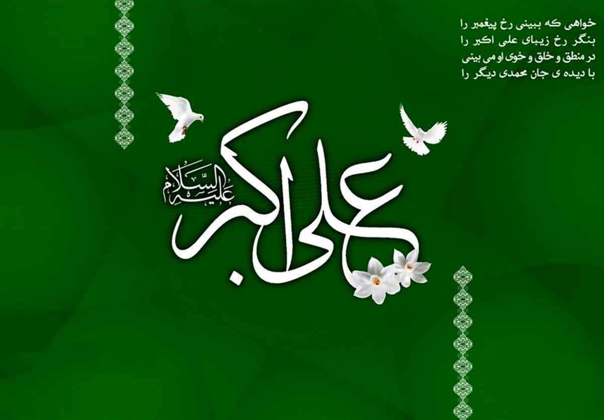 «جبریل یُسَبِّح و یُهَنّی و یَقول: فرزند حسین بن علی آمده است»