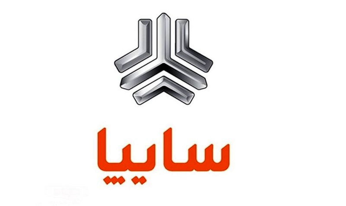 آغاز طرح فروش فوق العاده سایپا از پنجشنبه + لینک ثبتنام