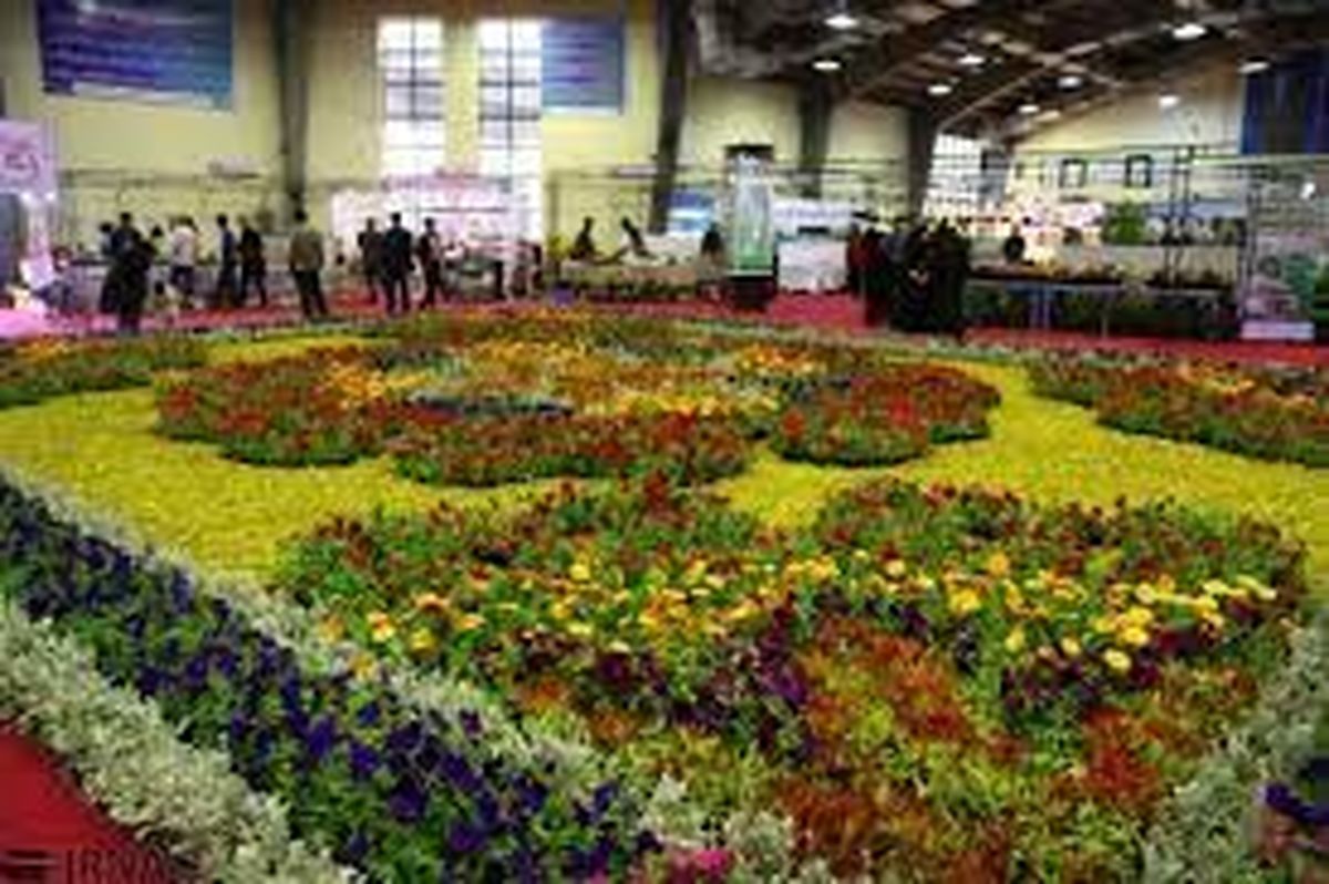 برگزاری هجدهمین نمایشگاه گل و گیاه پس از 3 سال