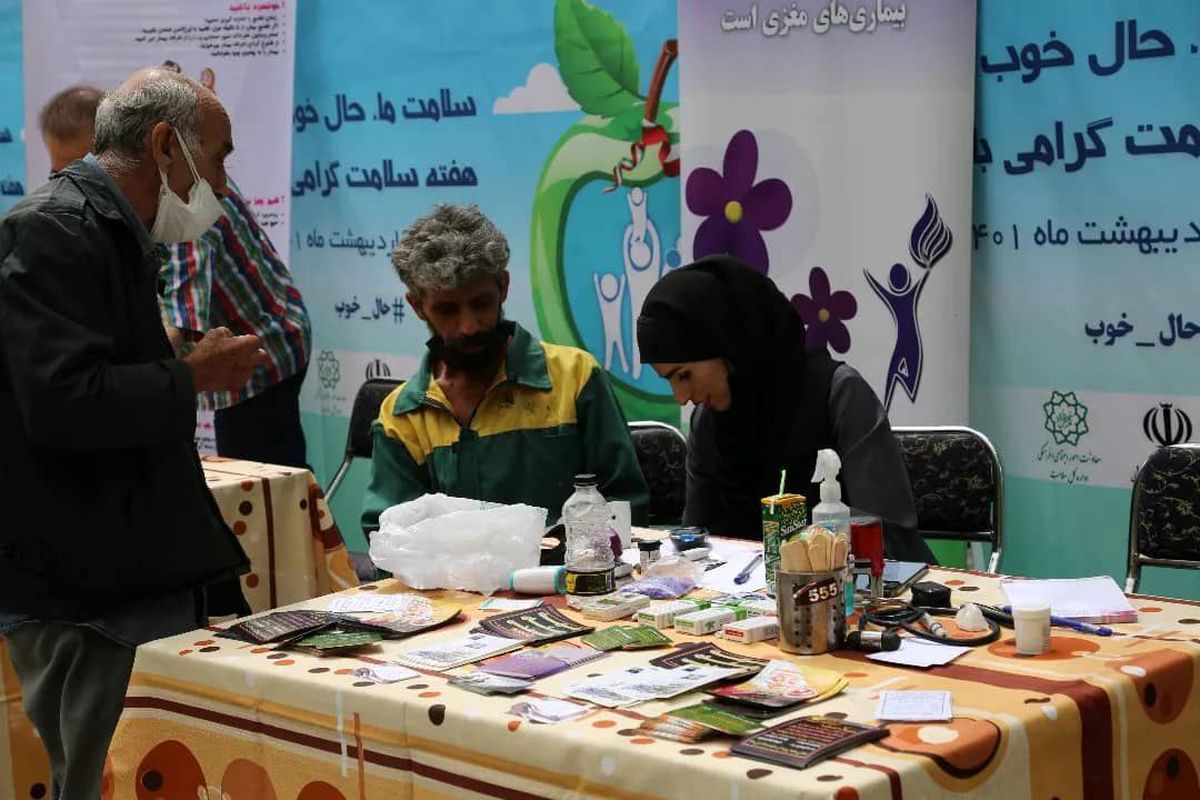 برپایی گذر سلامت در بوستان شهید نیاکی