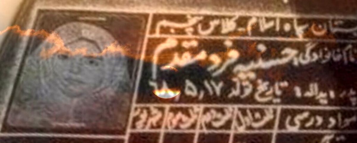 تصویری تلخ از سنگنوشته یک قبر در آرامستان ابن بابویه