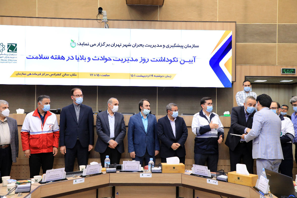 تقدیر از تلاشگران عرصه سلامت و مدیریت بحران کرونا در شهر تهران