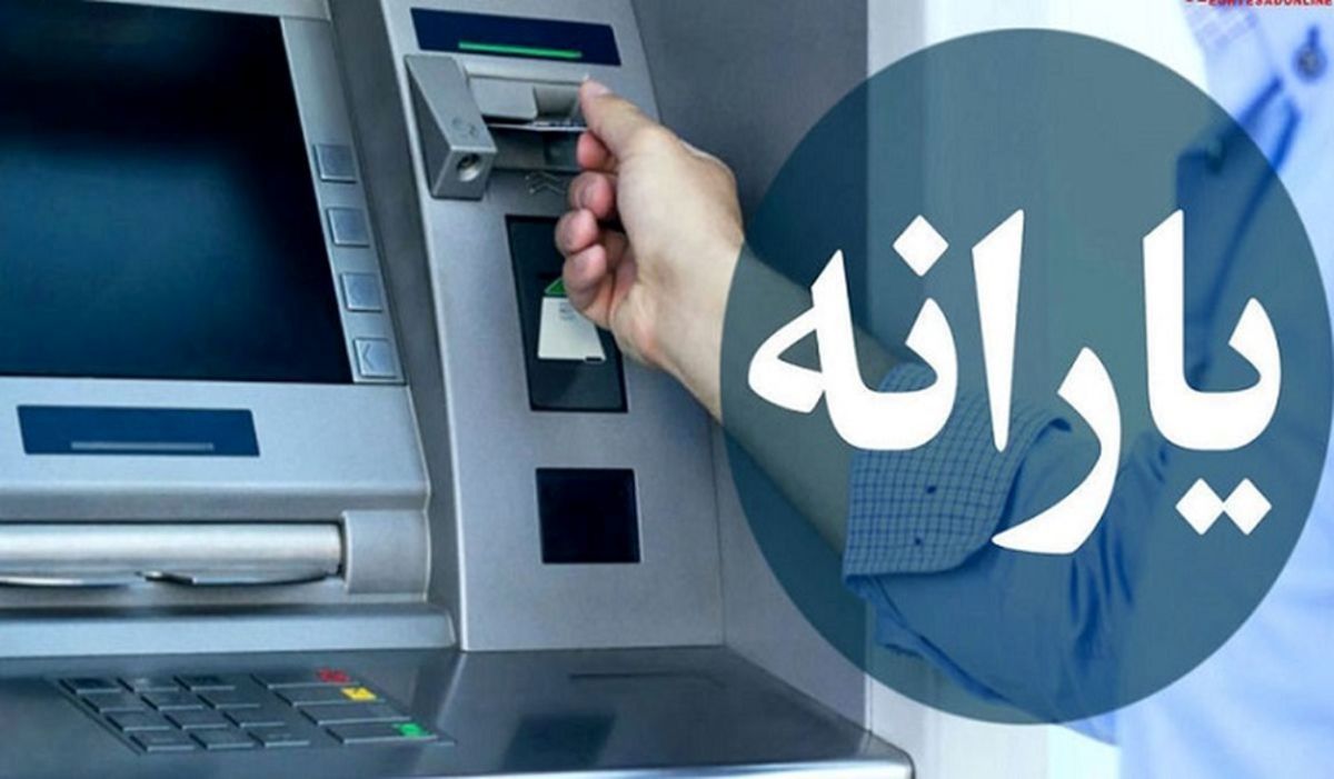 جاماندگان یارانه منتظر ثبتنام باشند