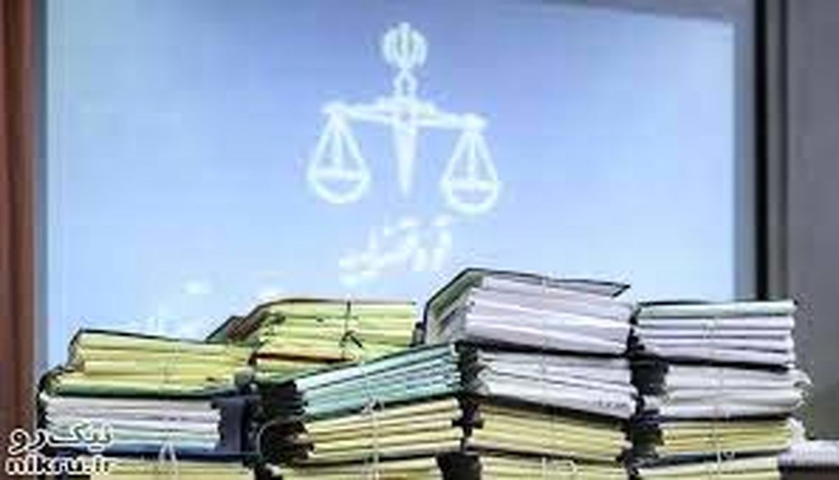 پیگیری پرونده فساد اقتصادی ۱۰ میلیون یورویی شرکت بازرگانی بینالمللی تأمین اجتماعی