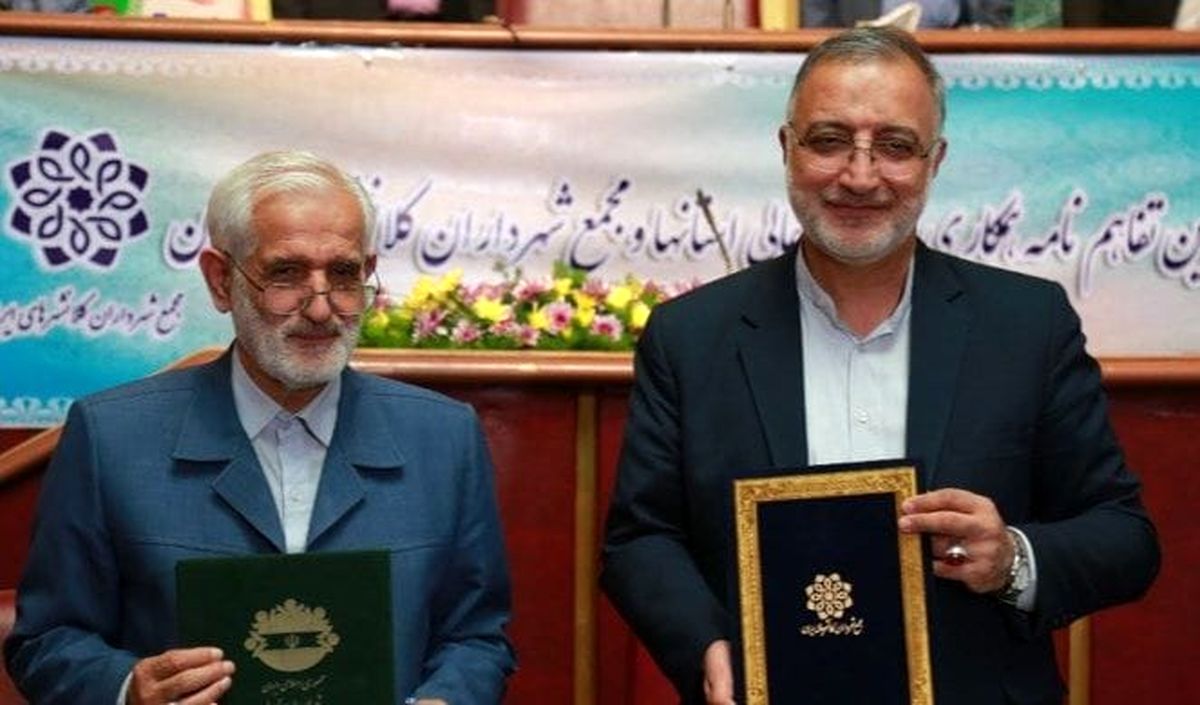 همکاری شورای عالی استانها و مجمع شهرداران کلانشهرها منجر به ارتقاء جایگاه مدیریت شهری میشود