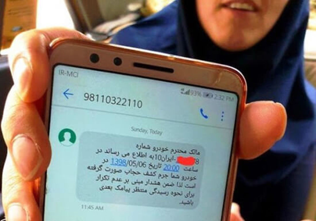 طرح ناظر مورد بازبینی قرار گرفت گزارش کشف حجاب با سند تصویری ارائه میشود