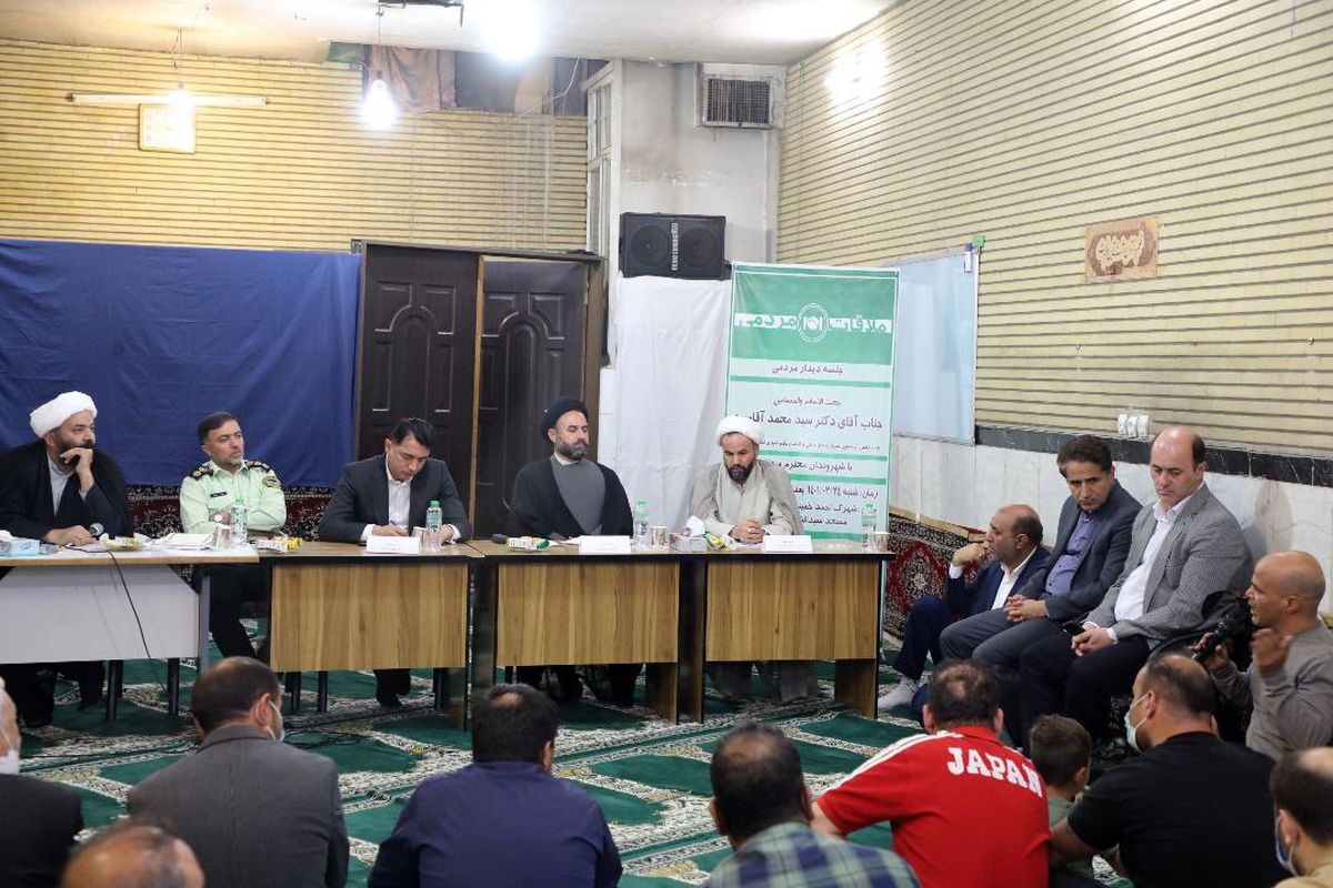 دیدار مردمی حجت الاسلام و المسلمین آقامیری عضو شورای اسلامی شهر تهران در منطقه 19