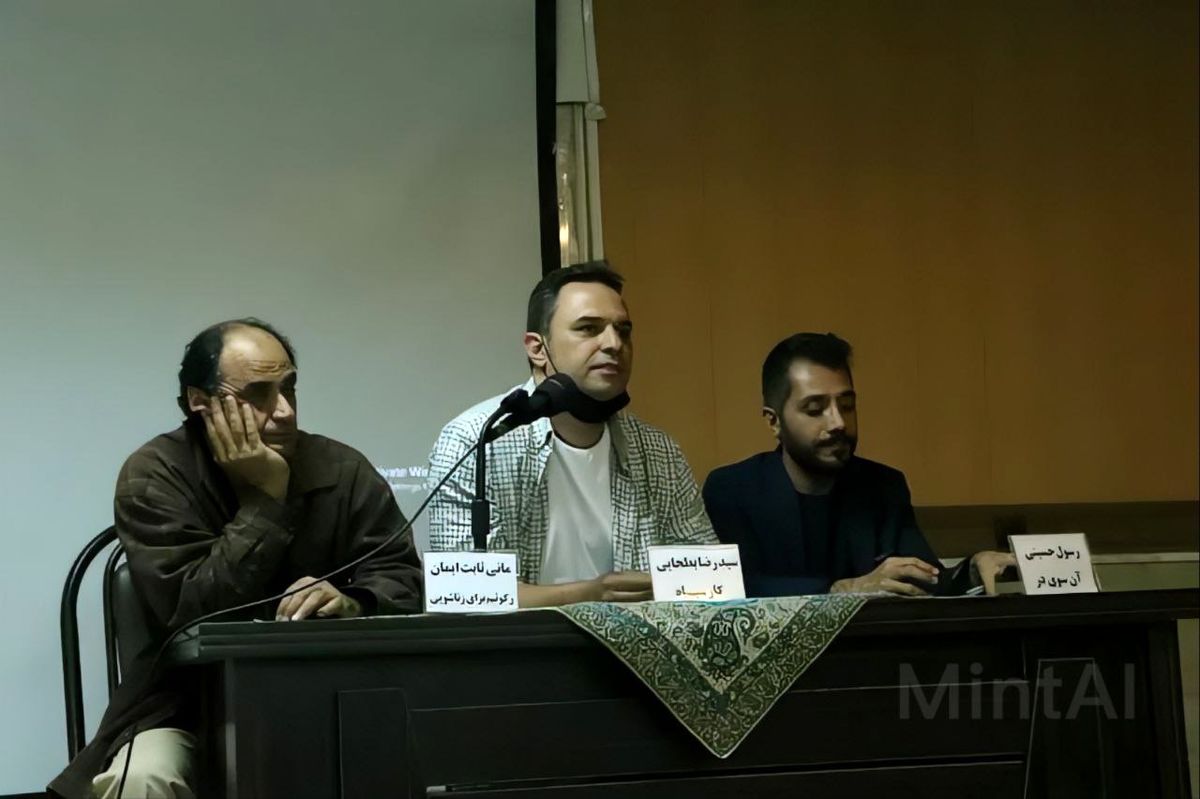نشست هنری، ( اکران ۳ ) در مرکز علمی کاربردی واحد ۱۱ تهران برگزار شد .