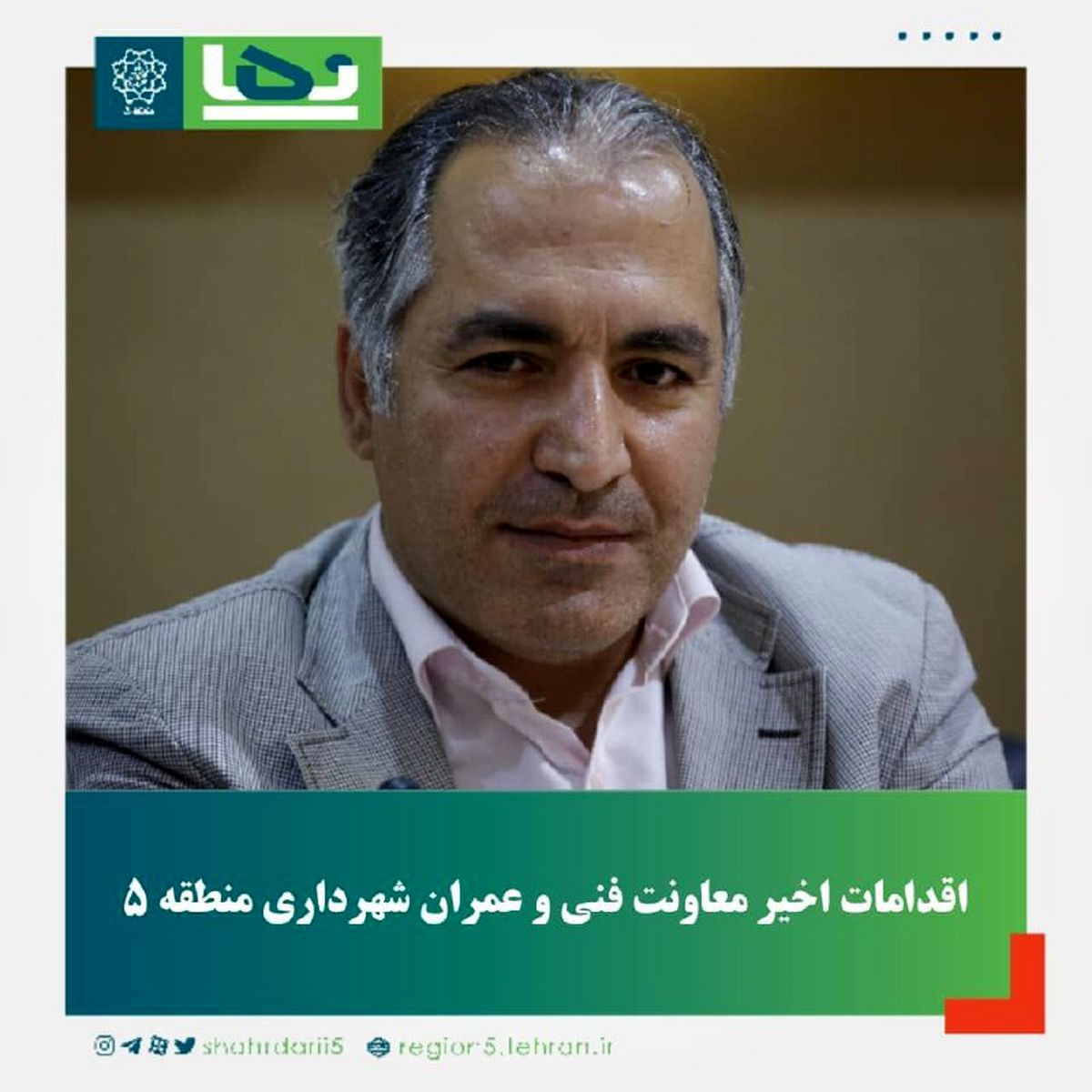 مرمت و درزگیری آسفالت های منطقه با بیش از ۲۶۰۰ تن آسفالت