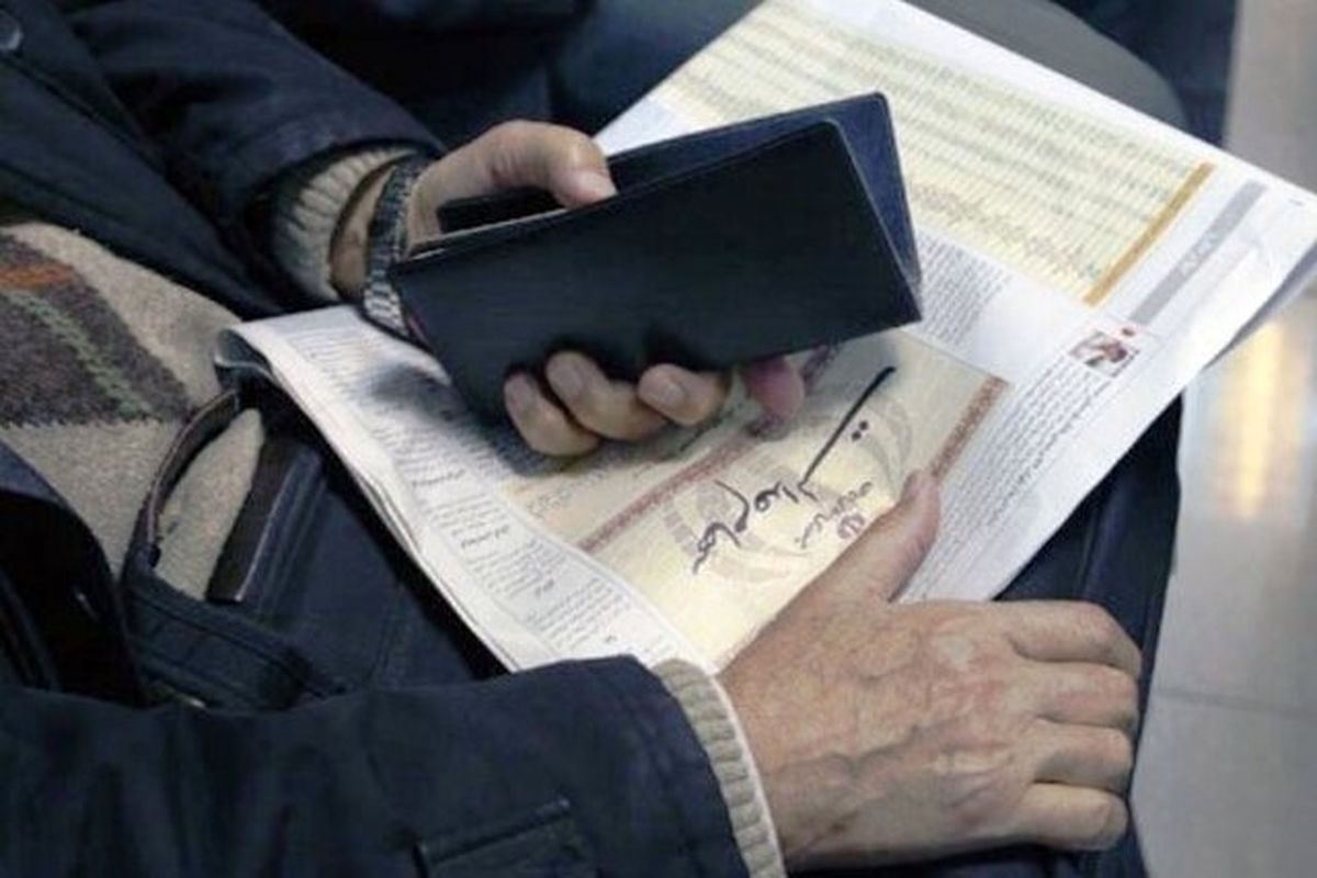 ثبتنام جاماندگان سهام عدالت در خردادماه