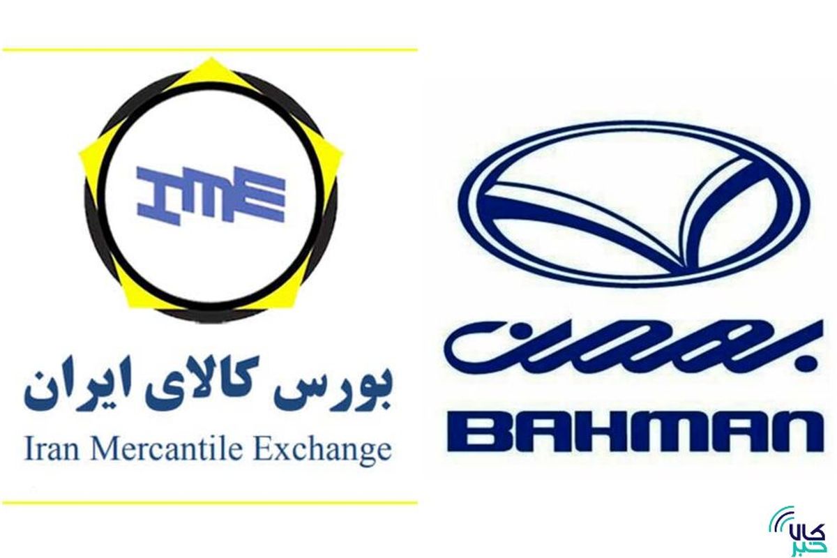 کارا به شاهین محلق شد