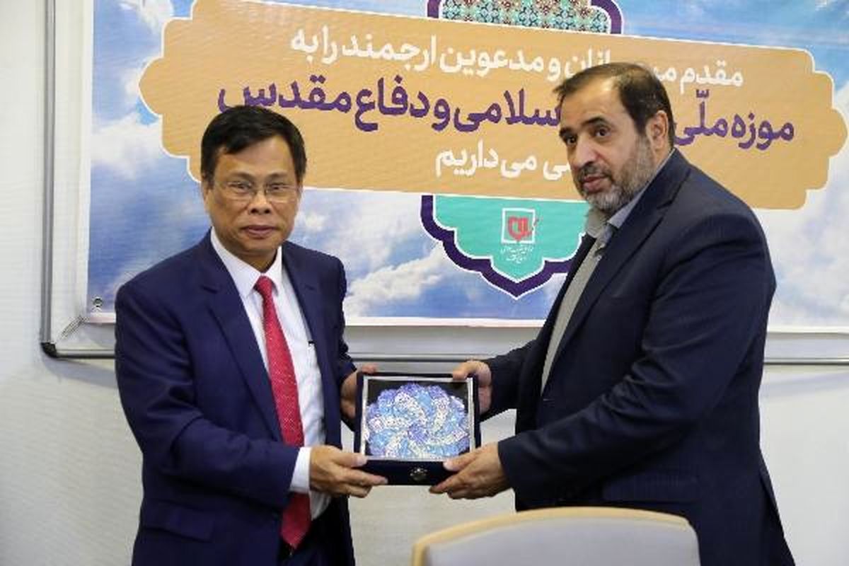 دیدار مدیر عامل موزه ملی انقلاب اسلامی و دفاع مقدس با سفیر ویتنام در ایران