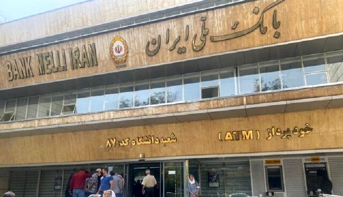 خبر مهم برای مالبخاتگان بانک ملی هویت اموال مسروقه در حال احراز است