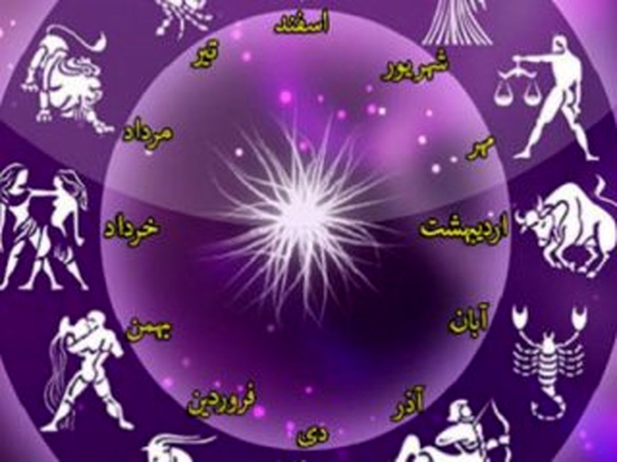 راز پنهان متولدین هر یک از ماههای سال