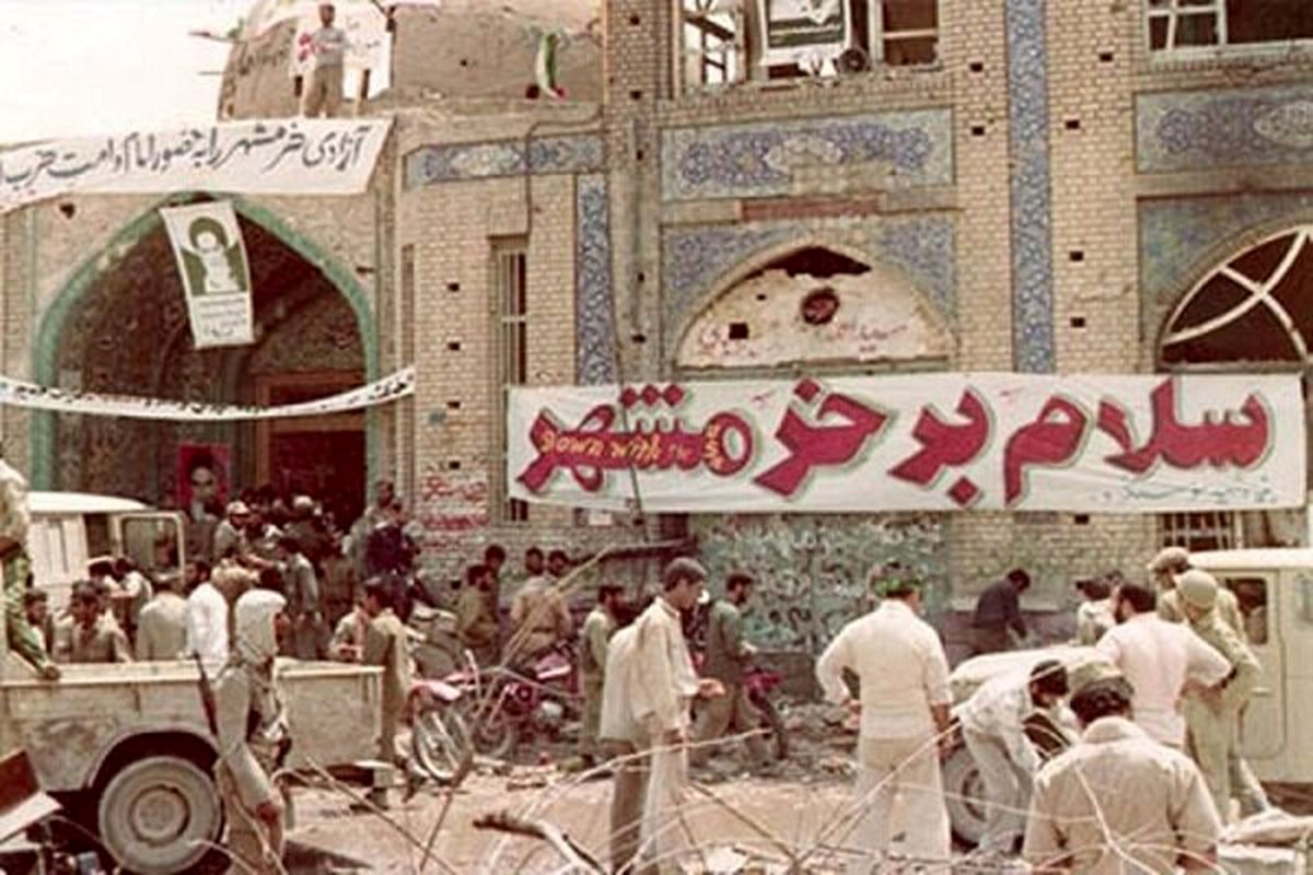 رمز پیروزی و فتح خرمشهر چه بود؟