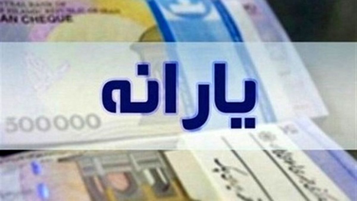صفر تا صد نحوه دهکبندی خانوارها