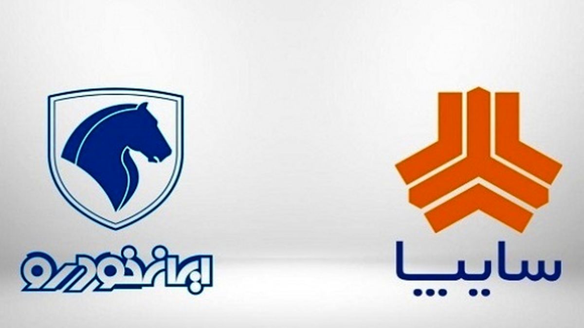 جزئیات واگذاری سهام بلوکی ایران خودرو و سایپا