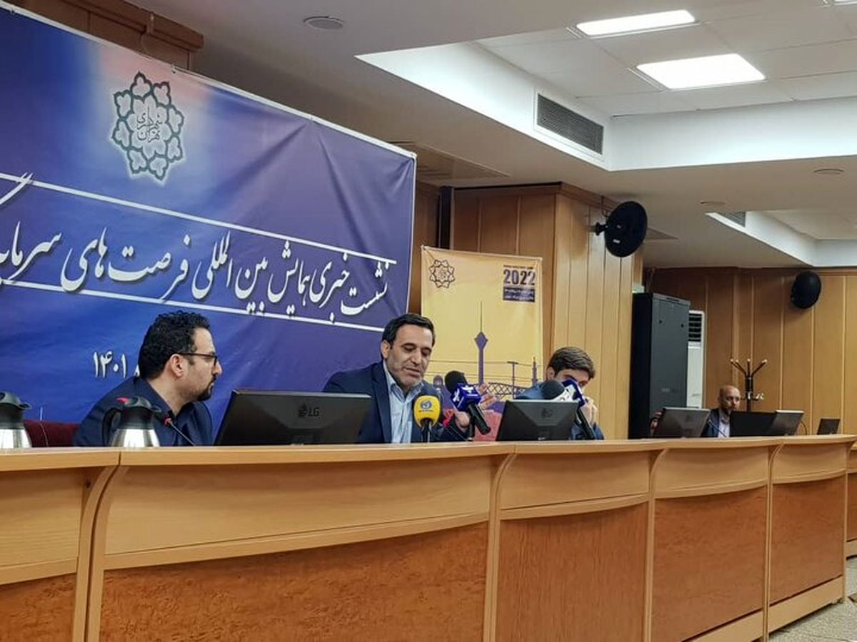برگزاری تورهای سرمایه‌گذاری در تهران  تعامل شهرداری تهران با وزارت خارجه و مناطق آزاد برای تسهیل سرمایه‌گذاری