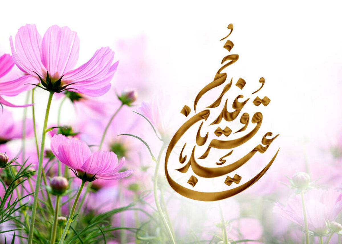 بازنشستگان نفت عیدانه ۲ میلیون و ۵۰۰ هزار تومانی میگیرند