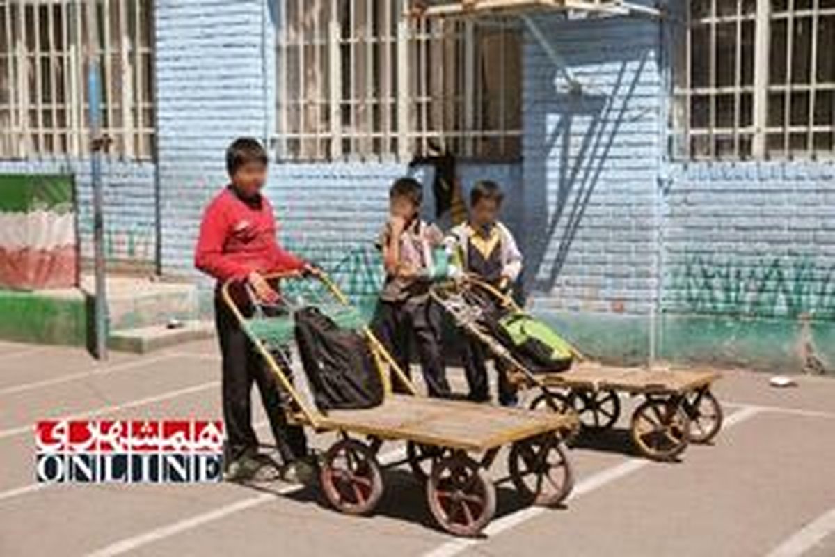 متفاوت‌ترین مدرسه تهران  برخی دانش‌آموزان این مدرسه با چرخ‌دستی مدرسه می‌روند