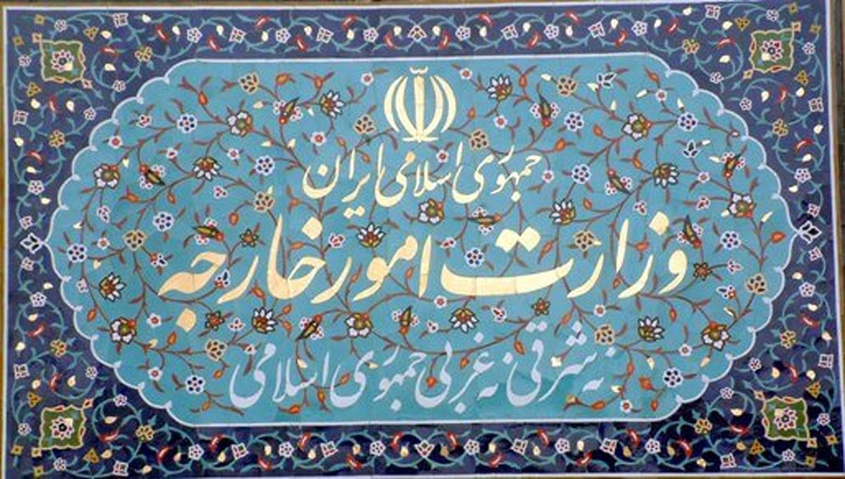 بیانیه وزارت امور خارجه در سالروز حادثه تروریستی شهادت دیپلماتهای ایرانی در مزارشریف
