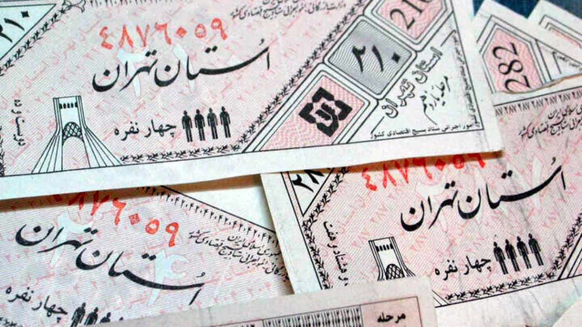 چه کالاهایی تاکنون با کوپن کاغذی در ایران توزیع شده اند؟