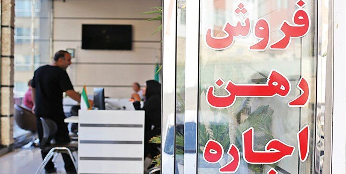 فرمول محاسبه کمیسیون مشاوران املاک کشور تغییر کرد