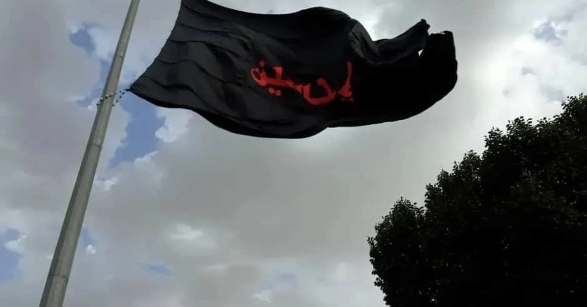 آیین اهتزاز پرچم عزای امام حسین (ع) متبرک به عتبات عالیات در منطقه۱۳
