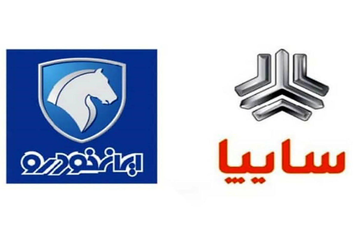 ادغام شبکه خدمات پس از فروش سایپا و ایرانخودرو کلید خورد