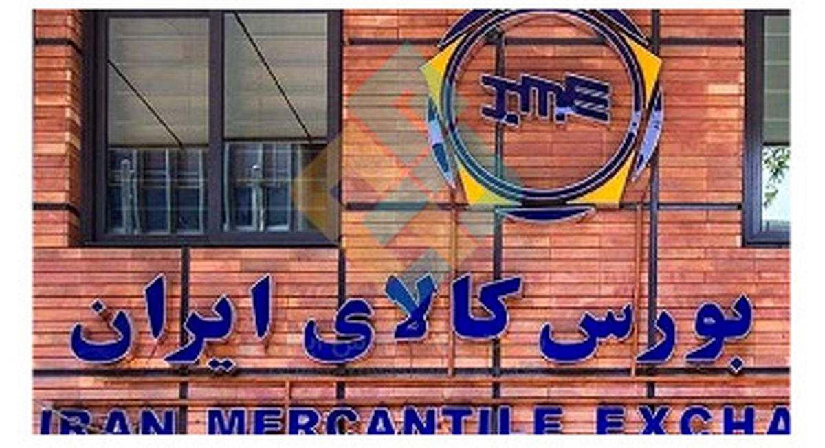عرضه خودروی هایما در بورس کالا چگونه از بورس کالا خودرو بخریم؟