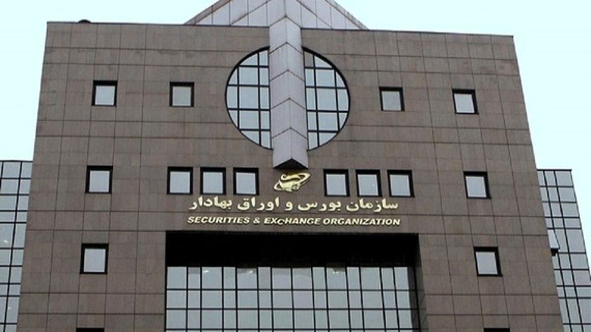 خبر جدید برای دارندگان صندوقهای پالایشی یکم و دارایکم