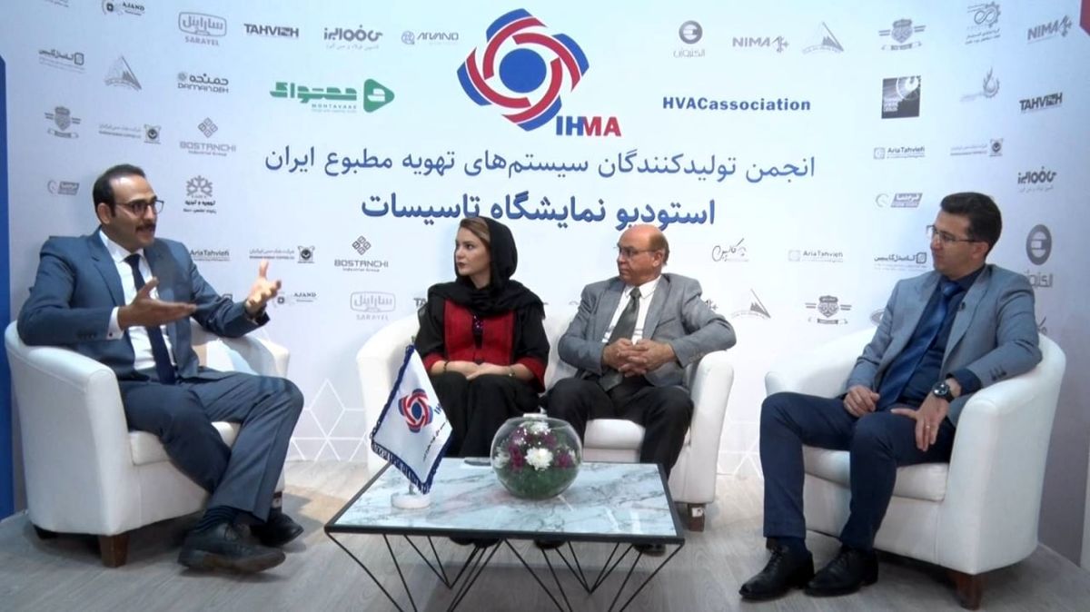 بررسی فرصتها و چالشهای صادرات سیستمهای تهویه مطبوع با حضور سالک، درافشانی و فصحتی