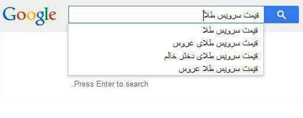 چگونه در سرچ گوگل سریعتر به هدف خود برسیم؟