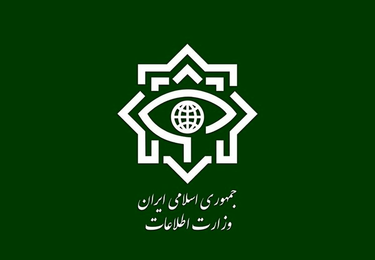 بیانیه مهم وزارت اطلاعات| انتشار بخشی از کشفیات و دستگیریهای اغتشاشات اخیر