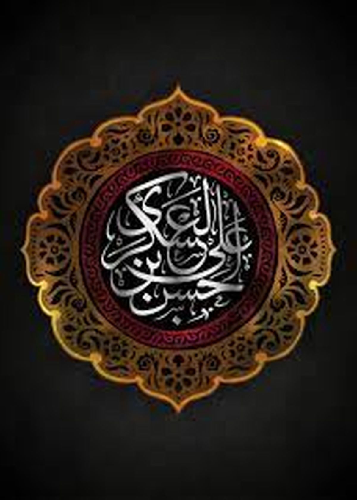 امام حسن عسکری (ع) را بشناسید +احادیث منتخب